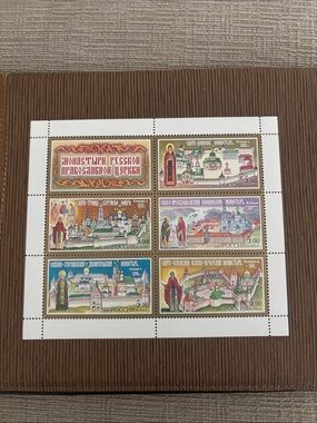 Russian Monastery Stamp Sheet - Multi-Color Collectible 2002